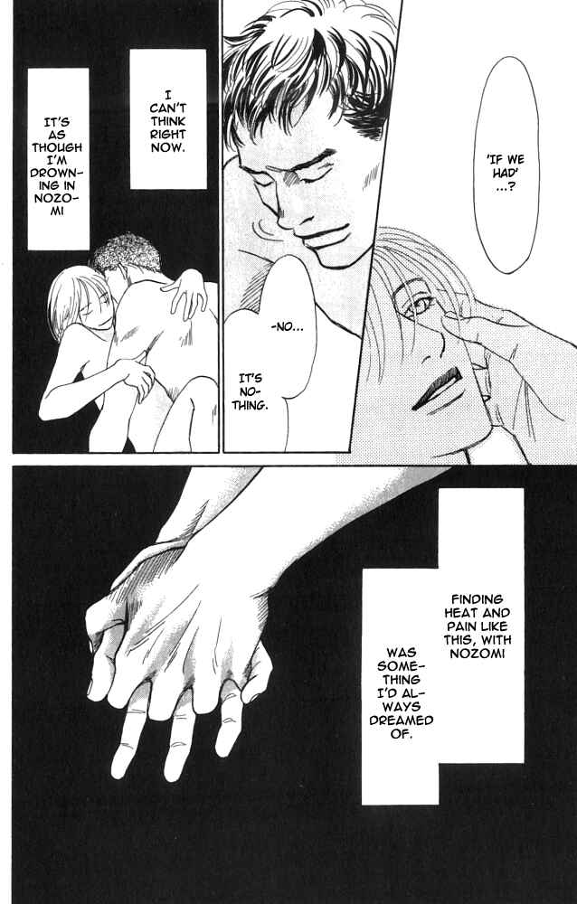 Page 27 Chapter 2 Natsujikan