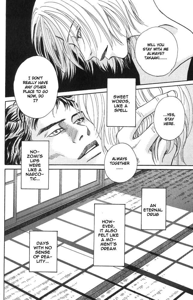 Page 29 Chapter 2 Natsujikan