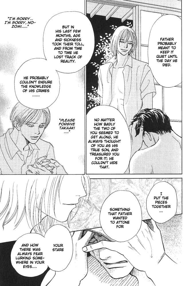 Page 38 Chapter 2 Natsujikan