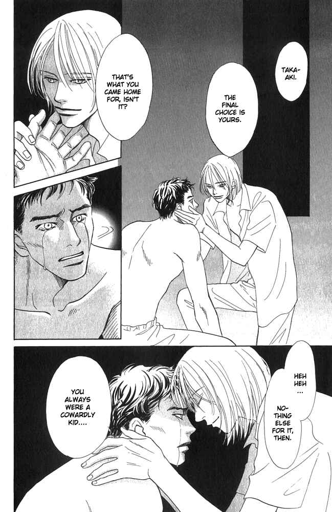Page 45 Chapter 2 Natsujikan
