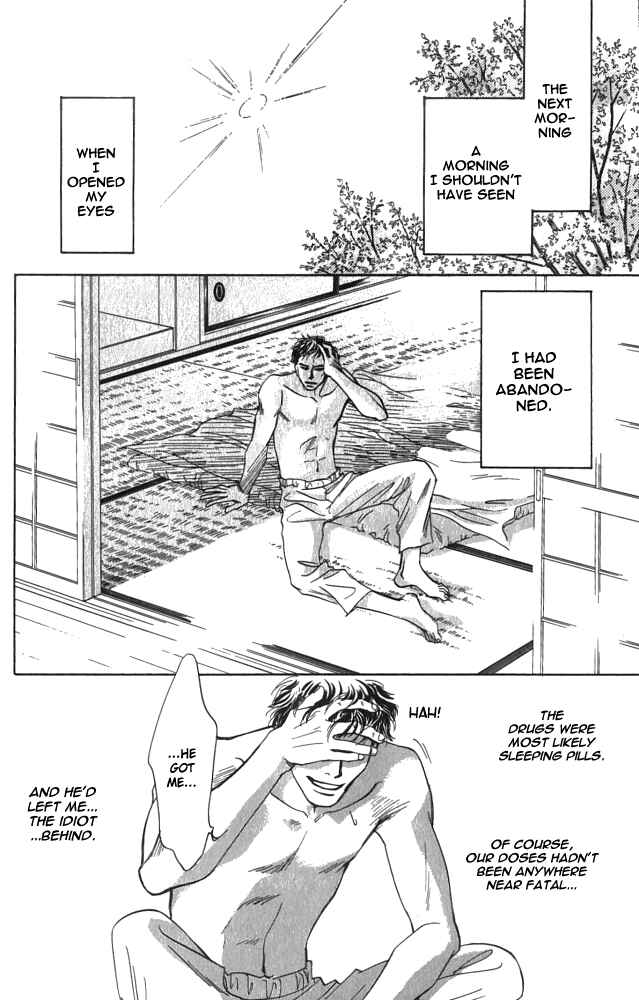 Page 49 Chapter 2 Natsujikan