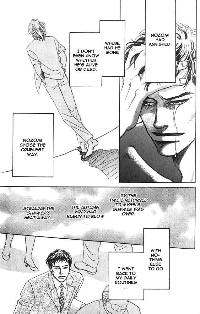 Page 50 Chapter 2 Natsujikan
