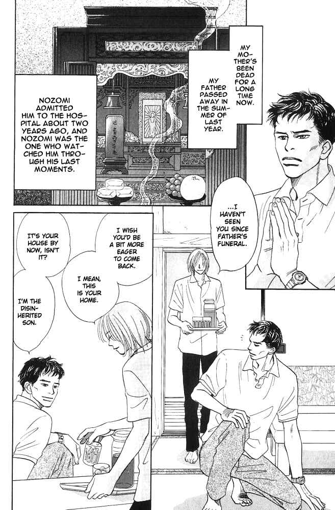 Page 7 Chapter 2 Natsujikan