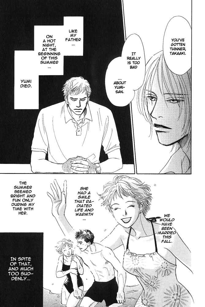 Page 8 Chapter 2 Natsujikan