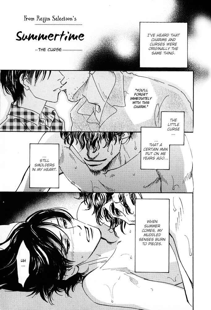Page 2 Chapter 5.5 Natsujikan