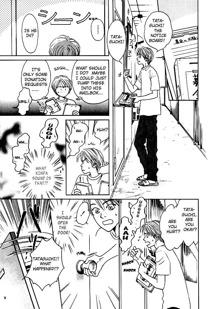 Page 14 Chapter 3 Natsujikan