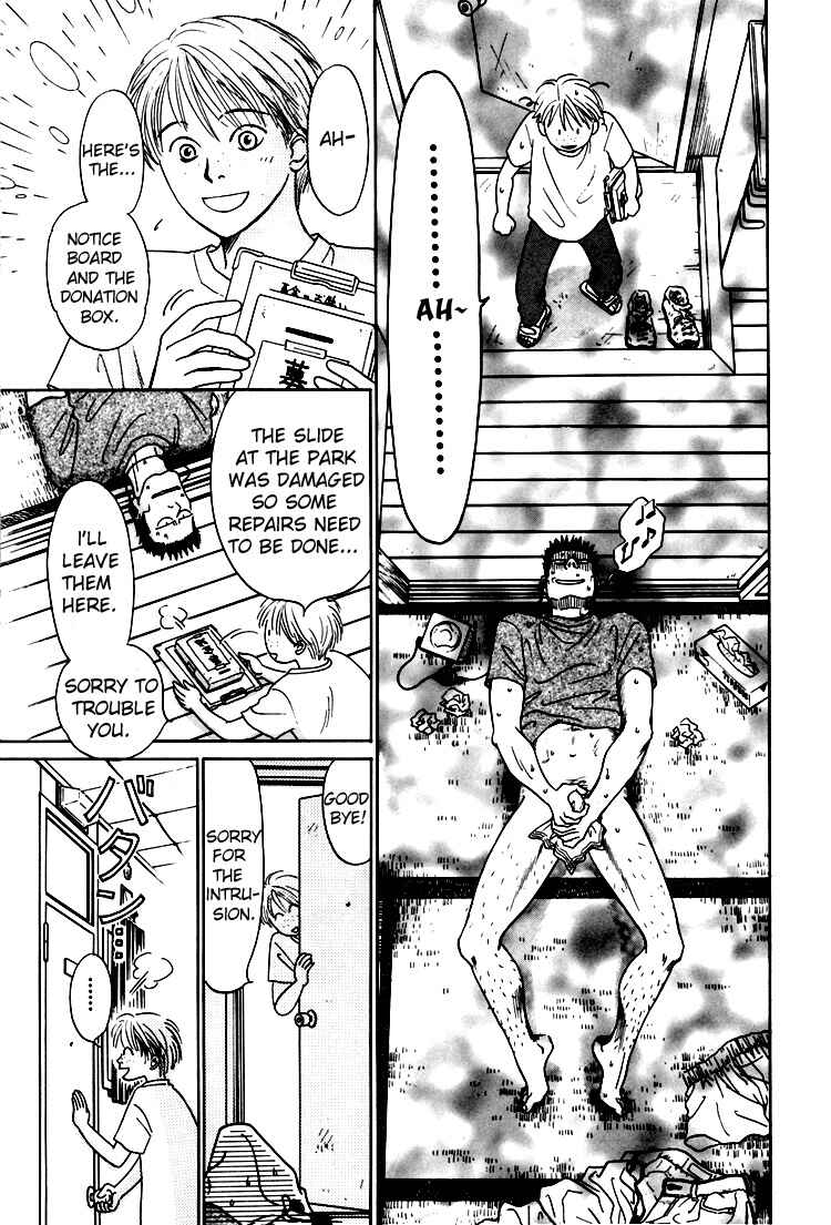 Page 16 Chapter 3 Natsujikan