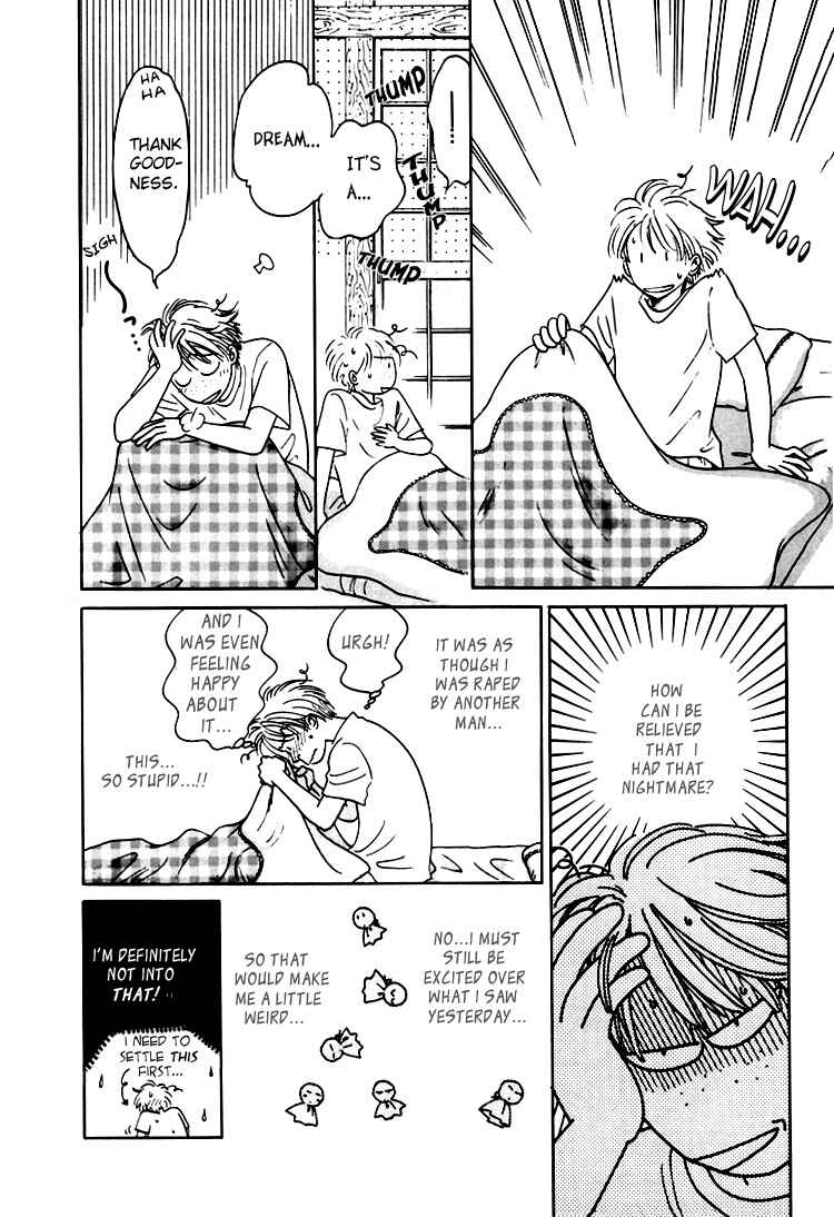Page 21 Chapter 3 Natsujikan