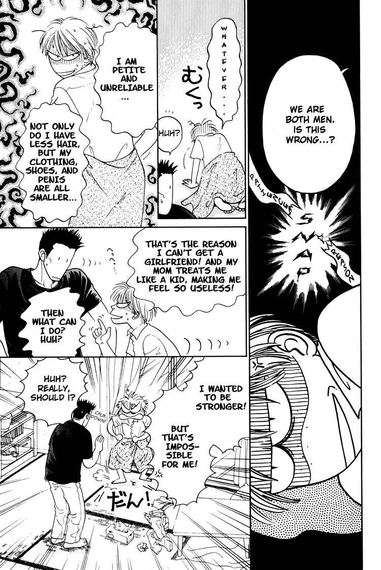 Page 32 Chapter 3 Natsujikan