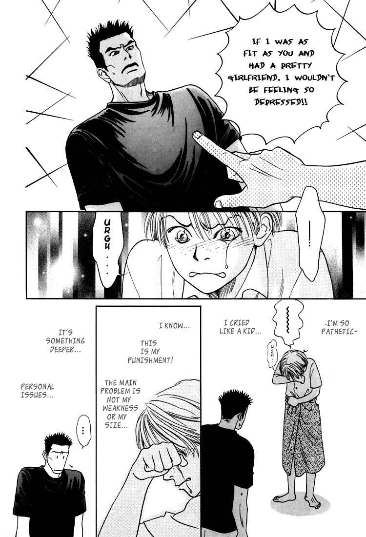 Page 33 Chapter 3 Natsujikan