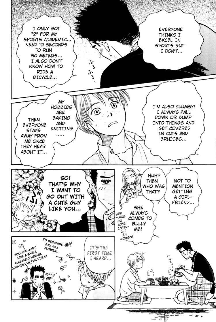 Page 37 Chapter 3 Natsujikan