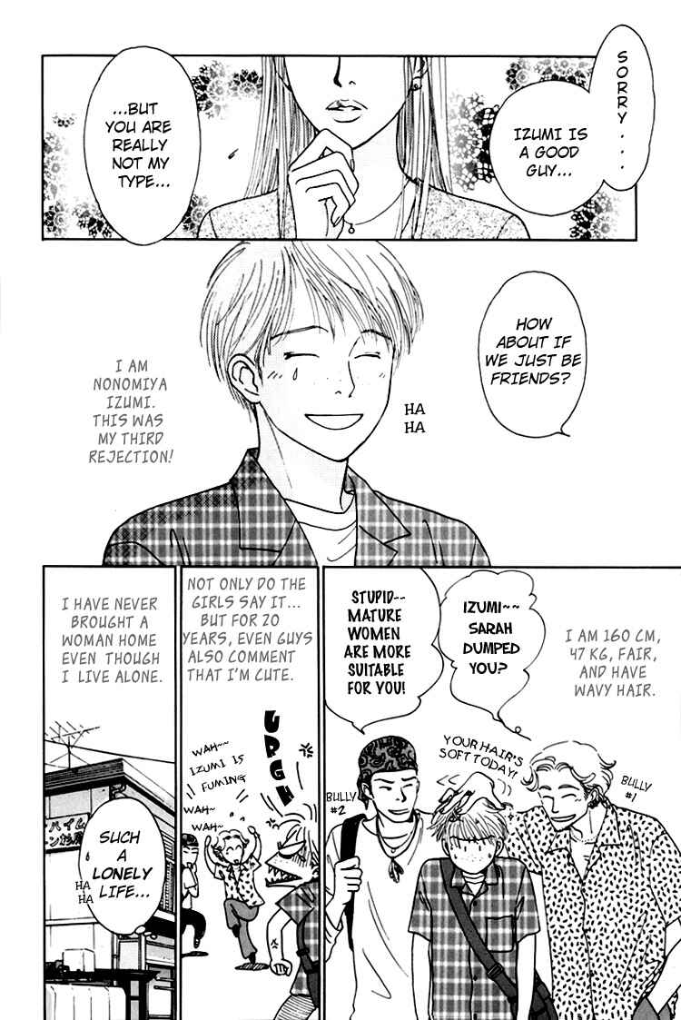 Page 9 Chapter 3 Natsujikan