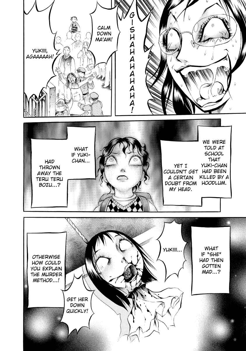 Page 18 Chapter 4 Bijo Amanda