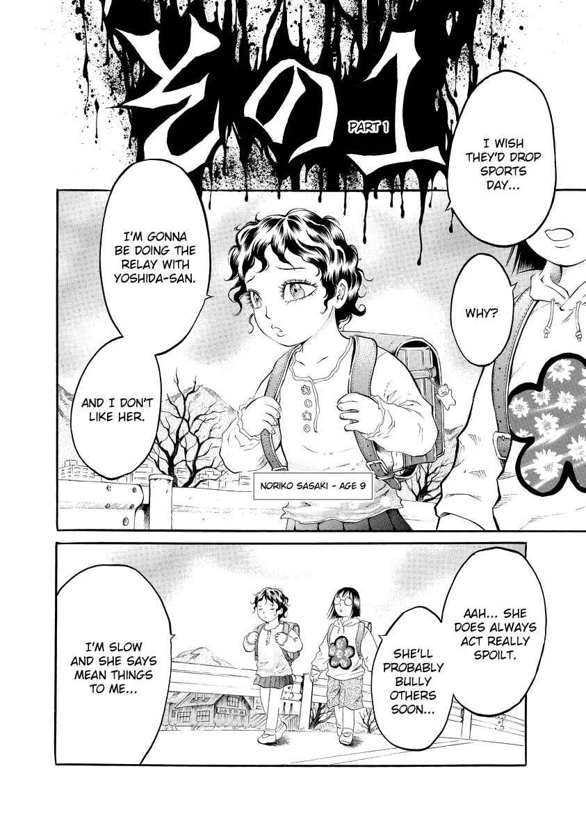 Page 2 Chapter 4 Bijo Amanda