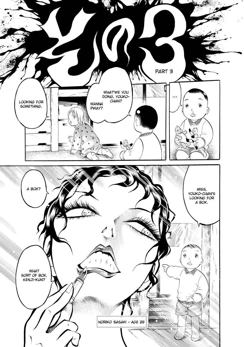 Page 21 Chapter 4 Bijo Amanda