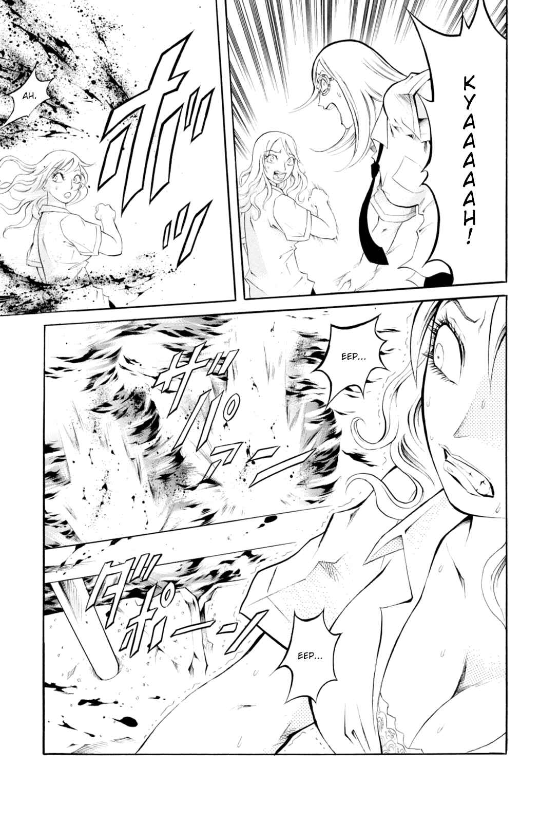 Page 16 Chapter 2 Bijo Amanda