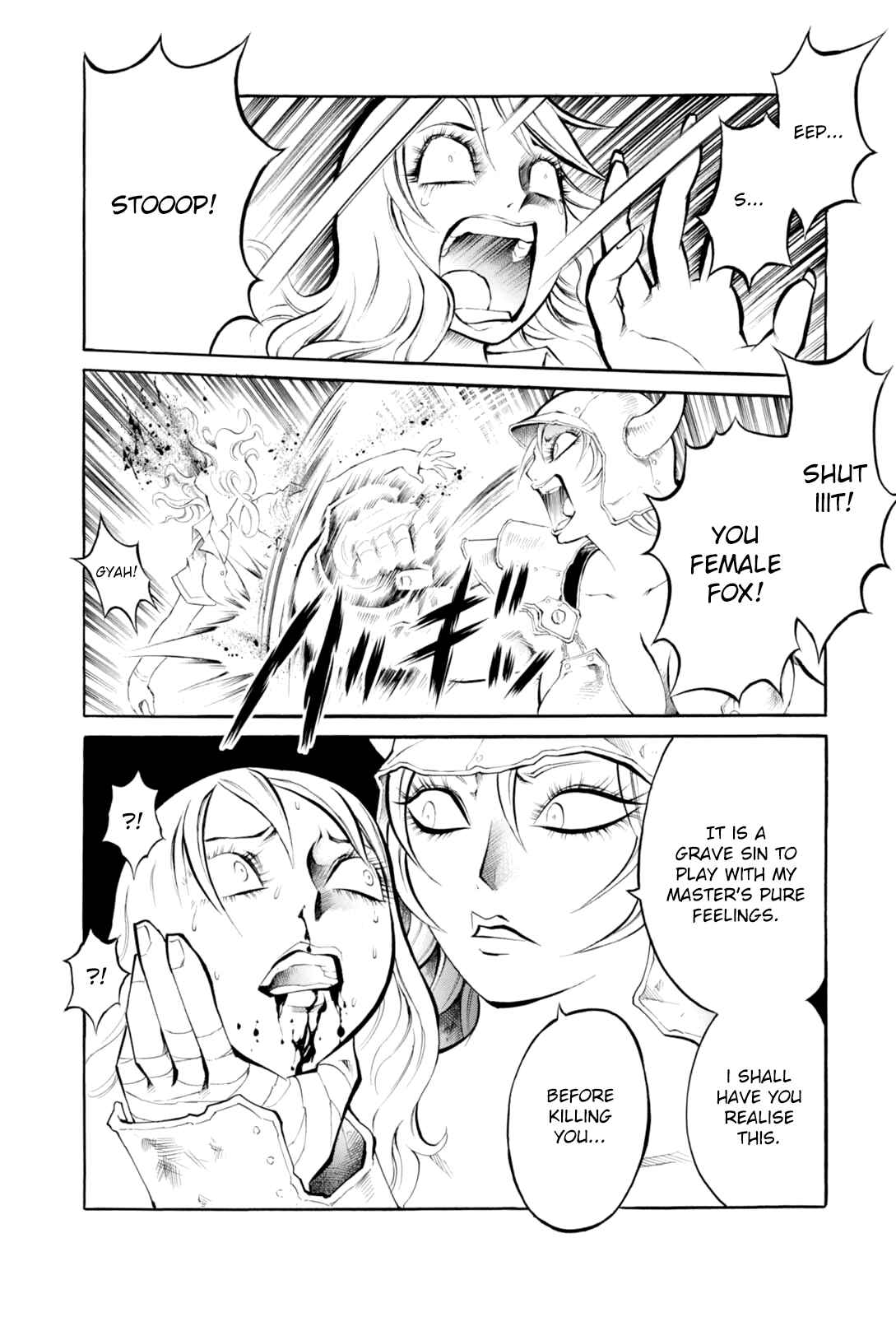 Page 17 Chapter 2 Bijo Amanda