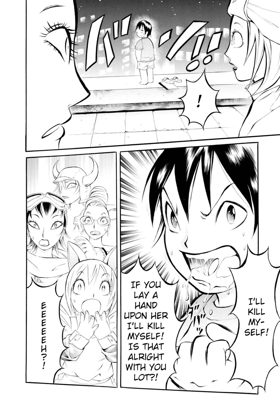 Page 26 Chapter 2 Bijo Amanda