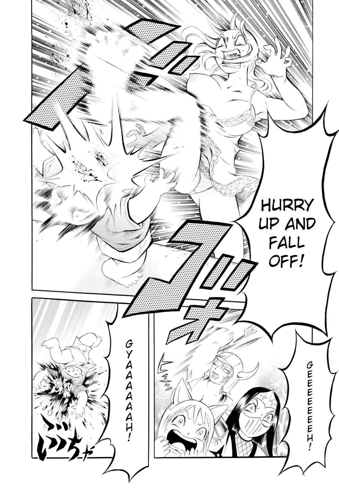 Page 30 Chapter 2 Bijo Amanda