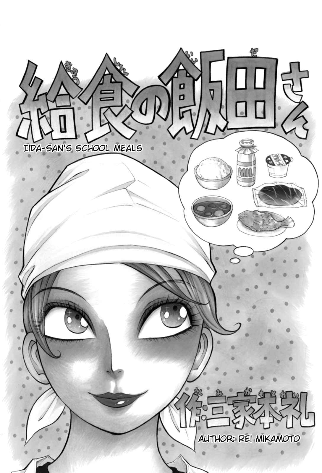 Page 1 Chapter 5 Bijo Amanda