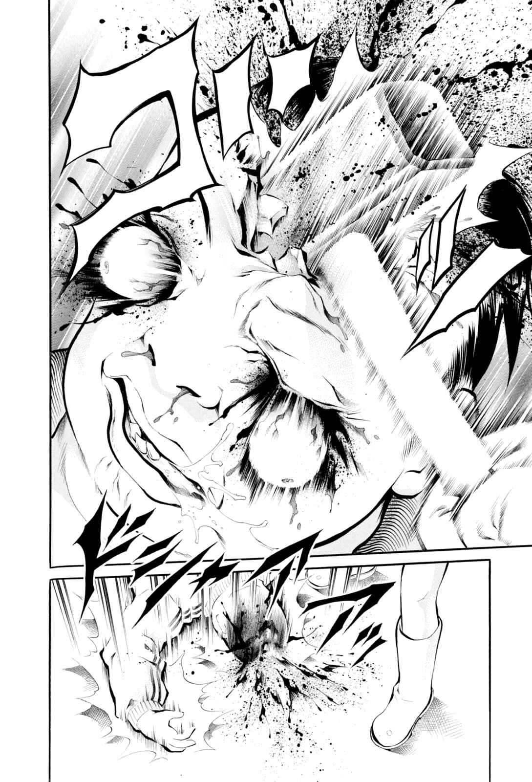Page 24 Chapter 5 Bijo Amanda