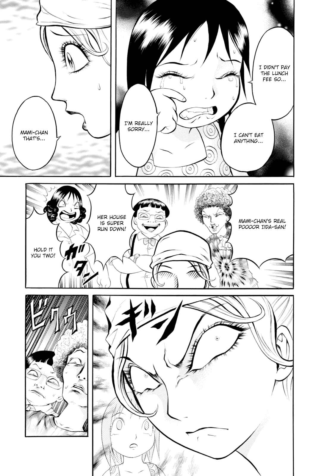 Page 7 Chapter 5 Bijo Amanda