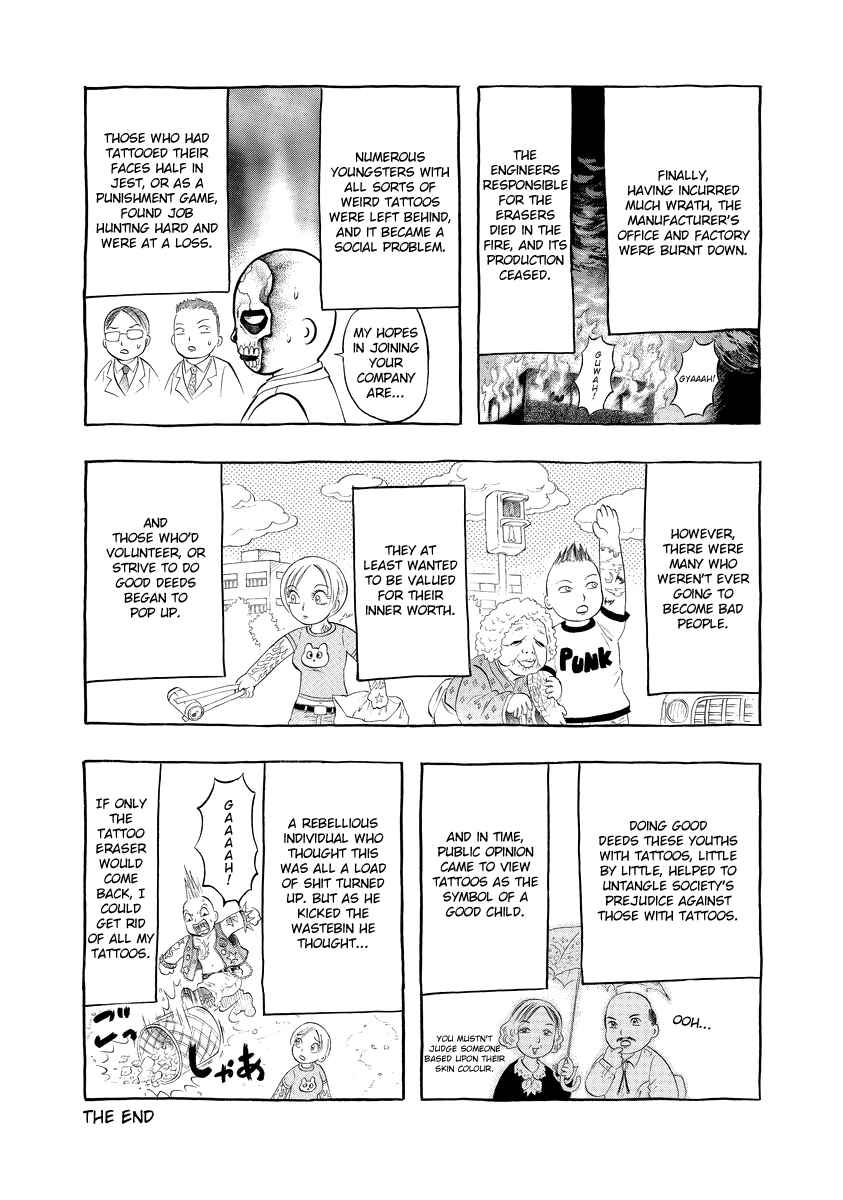 Page 3 Chapter 5.5 Bijo Amanda