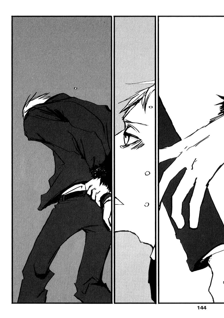 Page 3 Chapter 5 Kuma to Interi