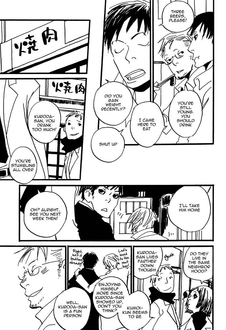 Page 3 Chapter 9 Kuma to Interi