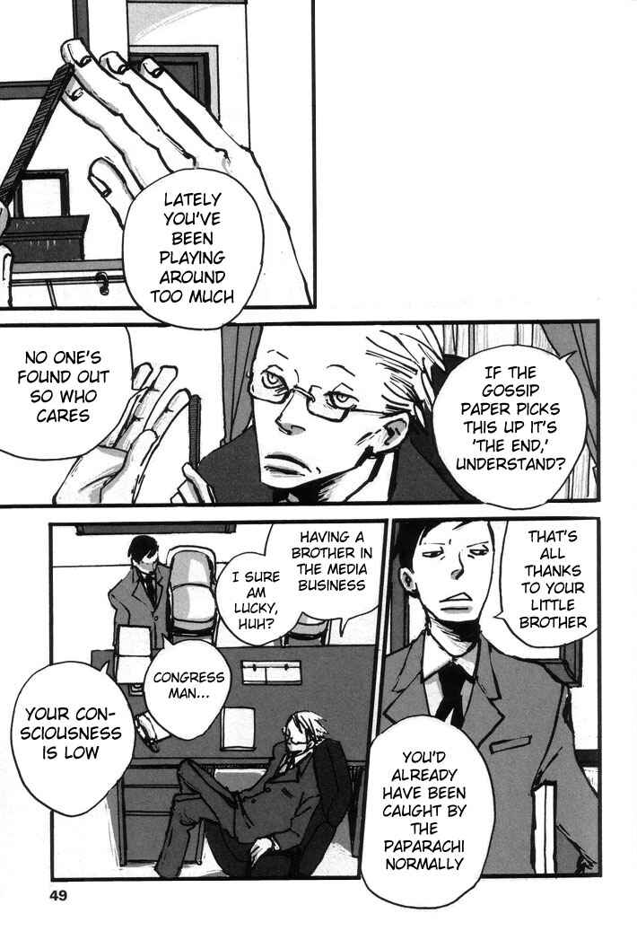 Page 3 Chapter 2 Kuma to Interi
