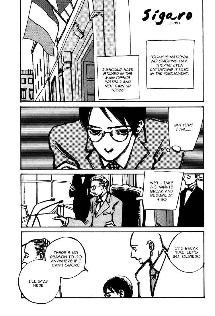 Page 1 Chapter 7 Kuma to Interi