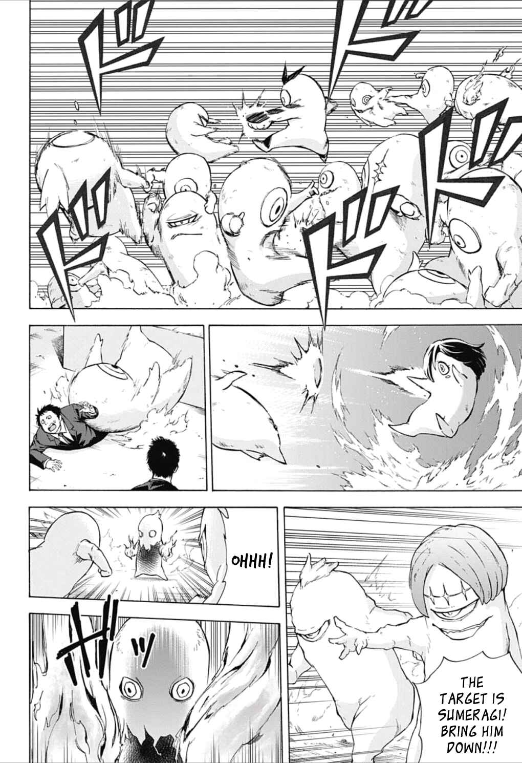 Page 10 Chapter 22 Kagamigami