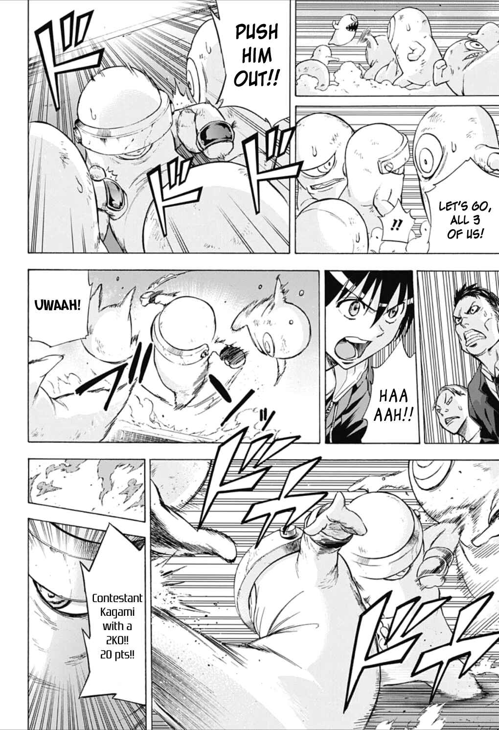 Page 12 Chapter 22 Kagamigami