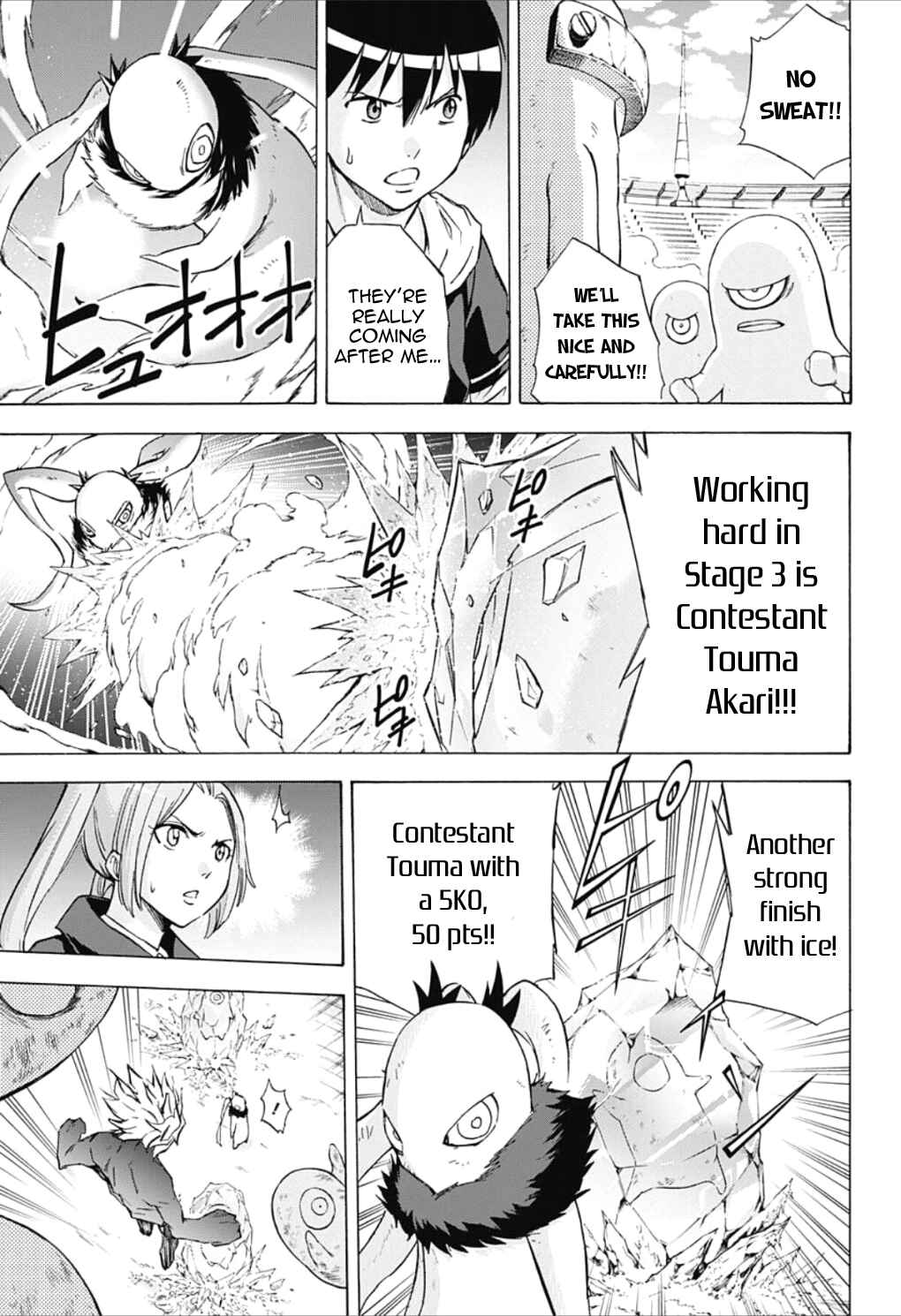 Page 13 Chapter 22 Kagamigami