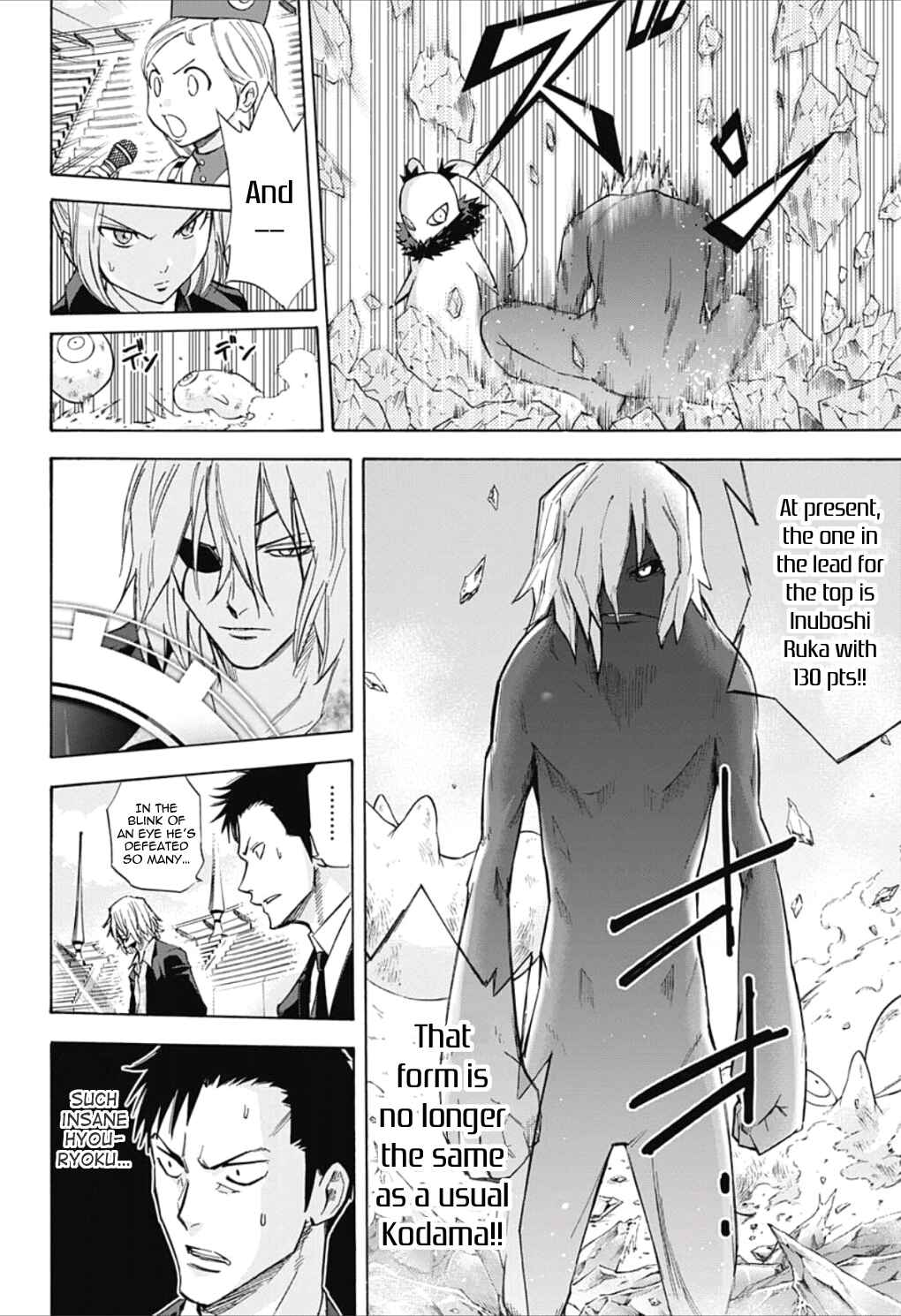 Page 14 Chapter 22 Kagamigami