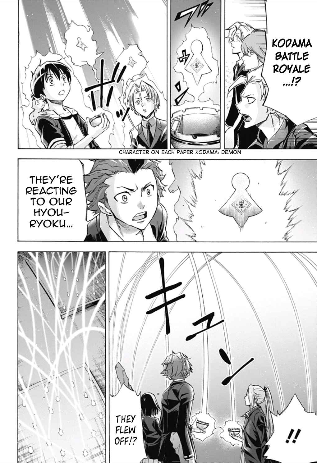 Page 2 Chapter 22 Kagamigami