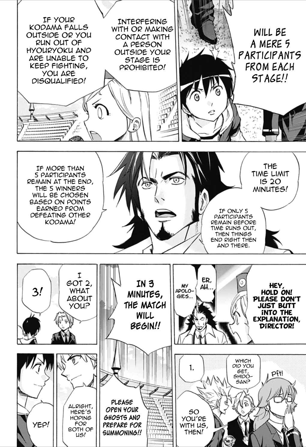 Page 4 Chapter 22 Kagamigami