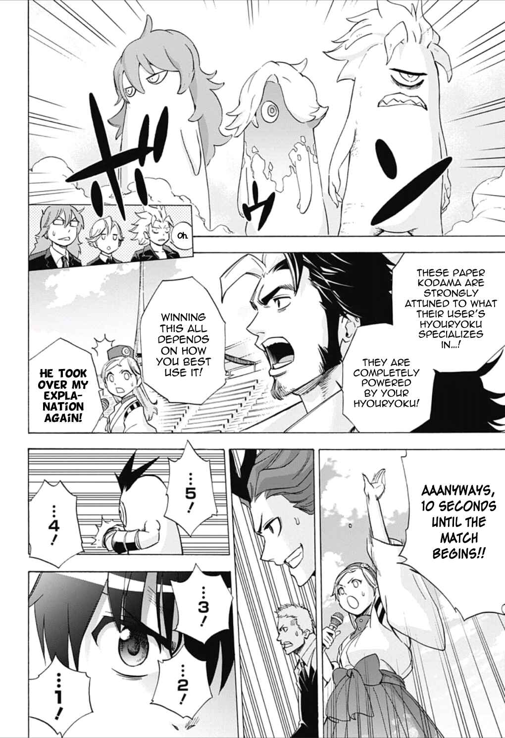 Page 8 Chapter 22 Kagamigami