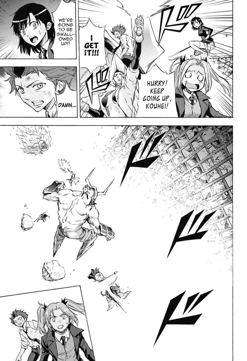 Page 13 Chapter 37 Kagamigami