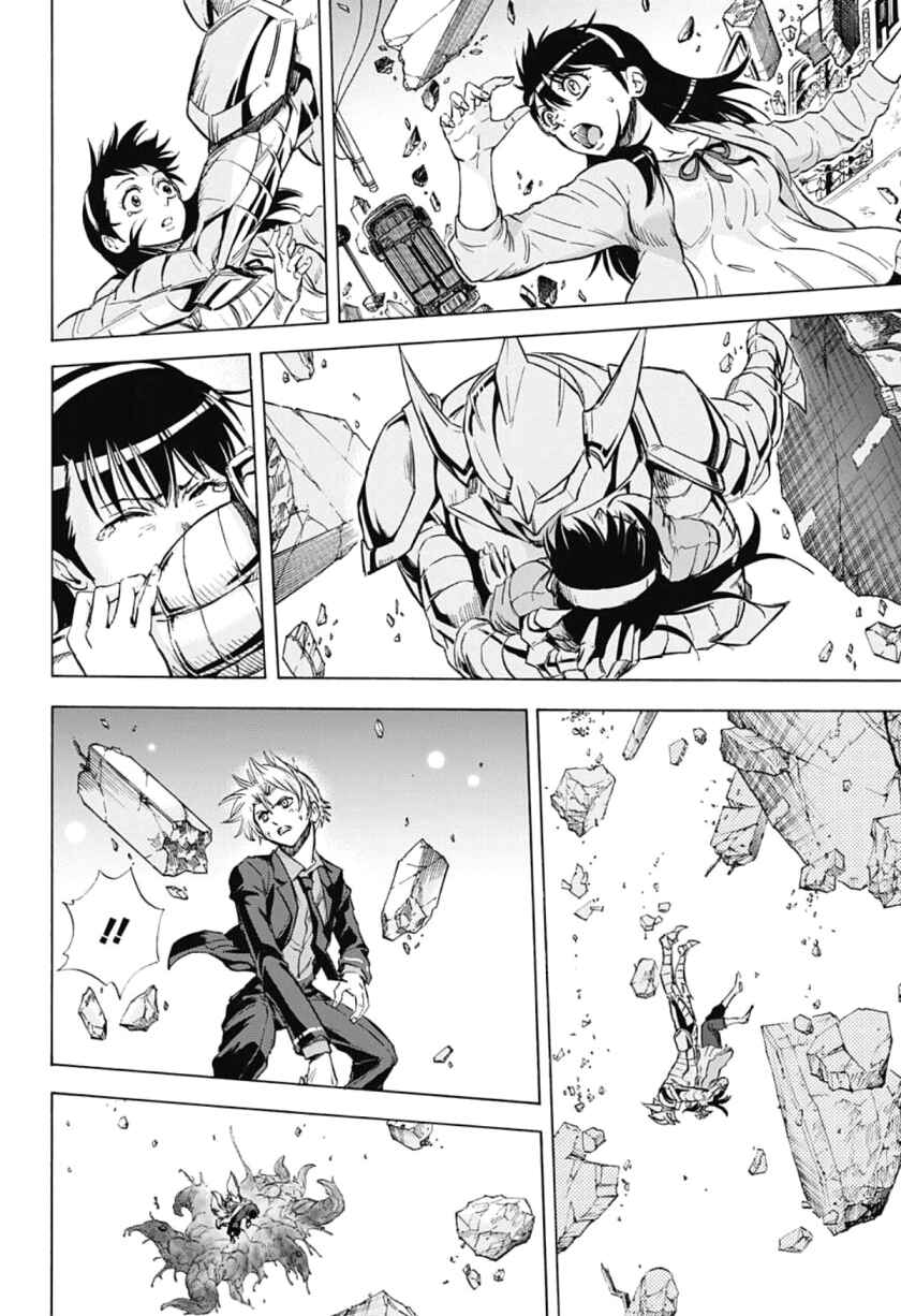 Page 15 Chapter 37 Kagamigami