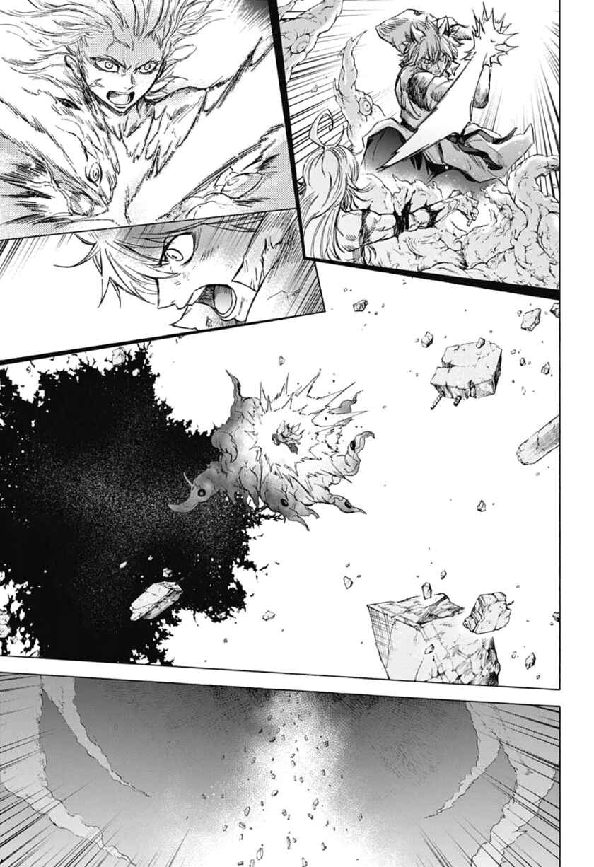 Page 16 Chapter 37 Kagamigami