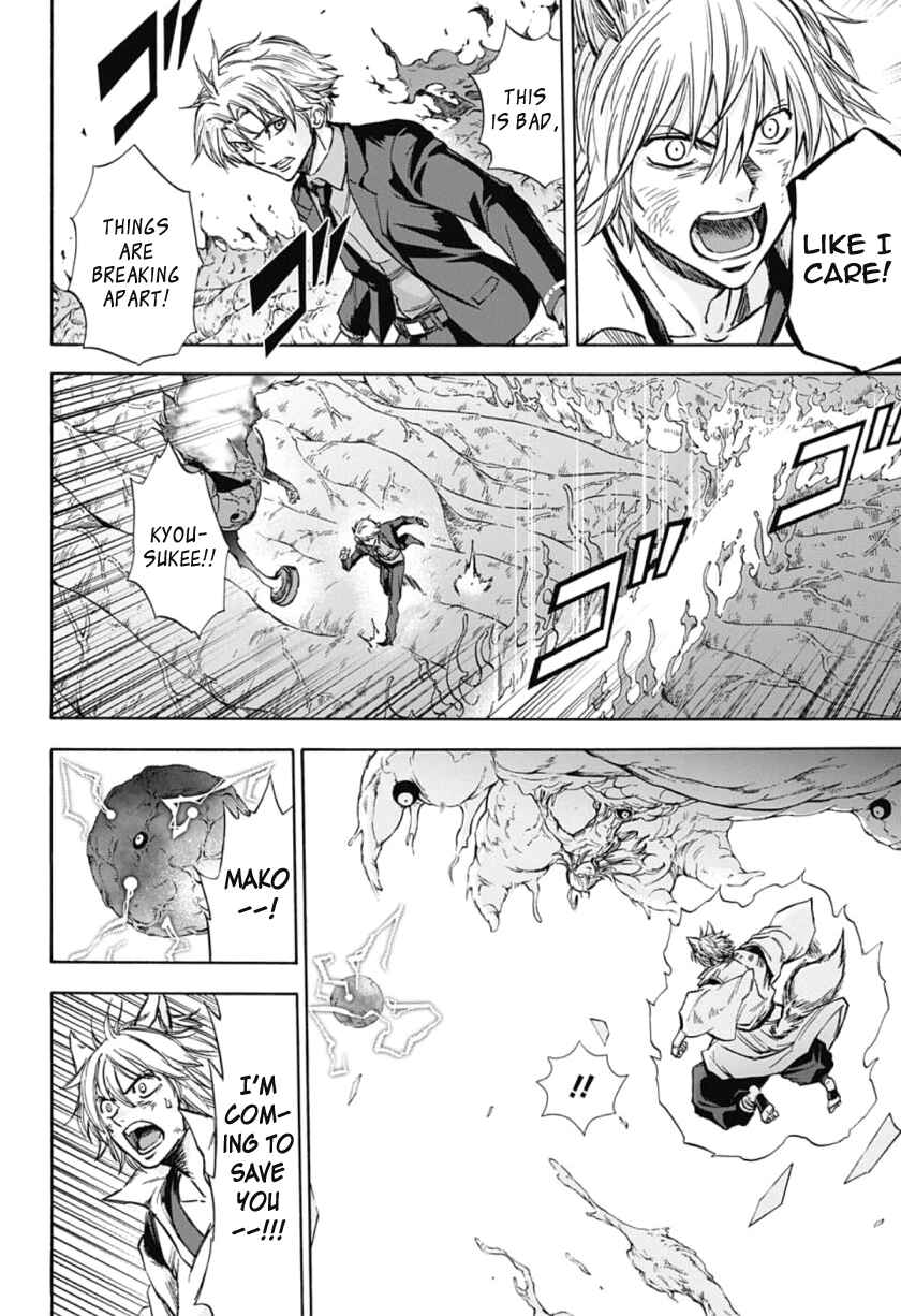 Page 6 Chapter 37 Kagamigami
