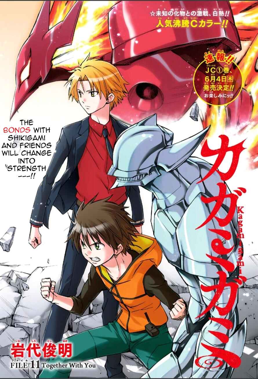 Page 1 Chapter 11 Kagamigami