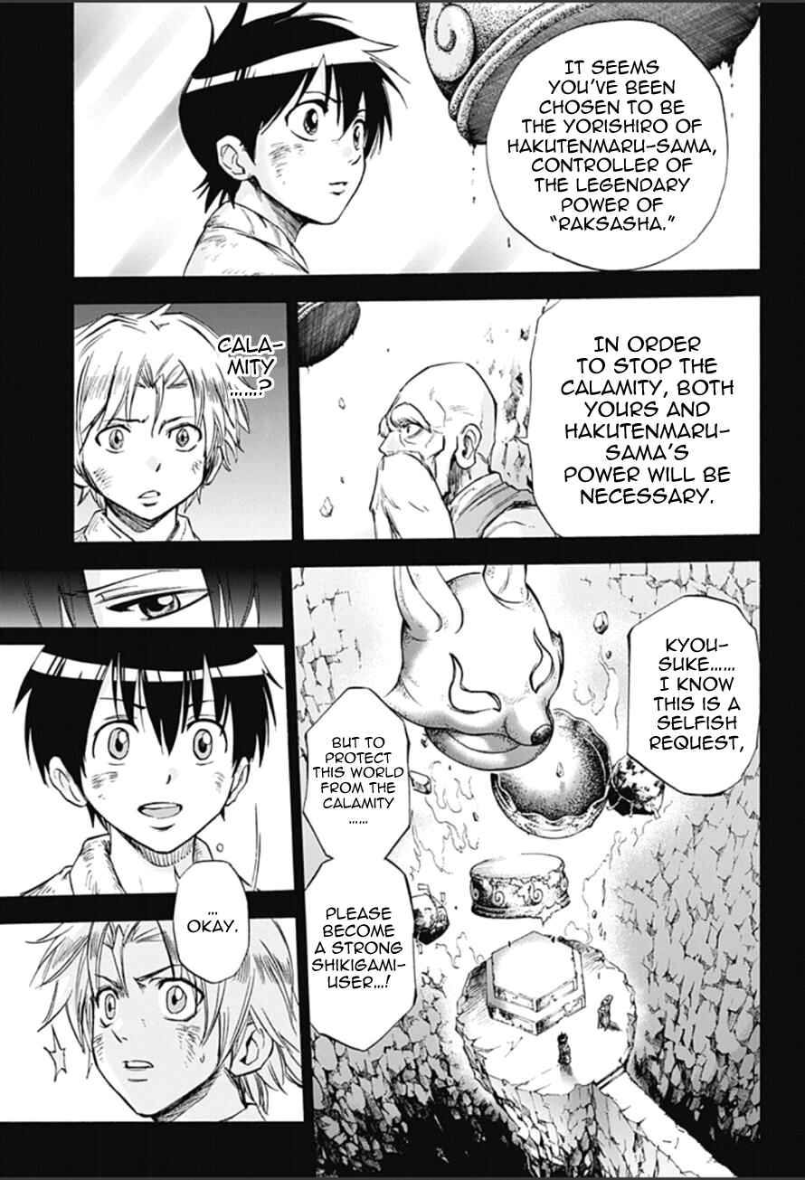 Page 13 Chapter 11 Kagamigami