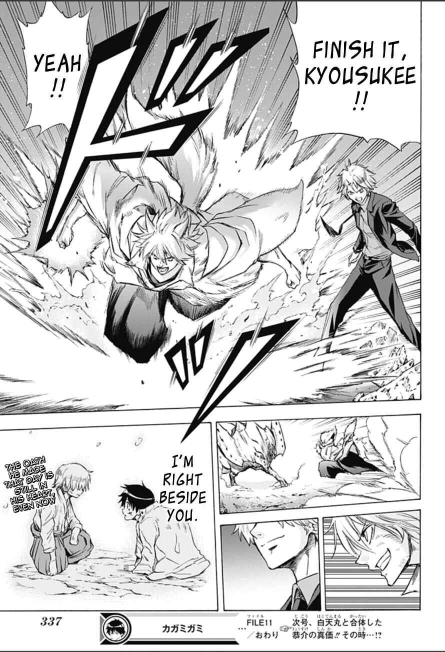 Page 18 Chapter 11 Kagamigami