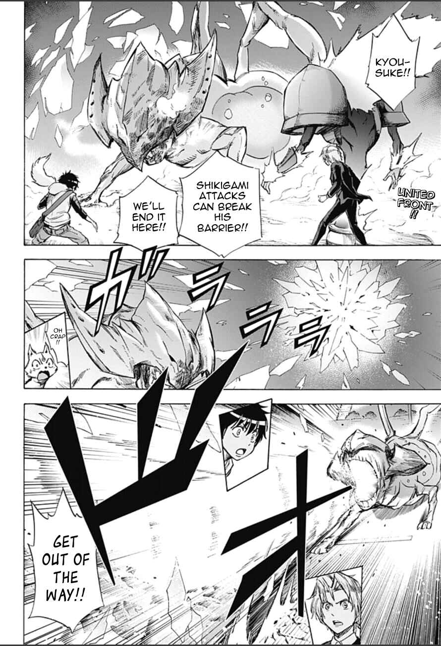 Page 2 Chapter 11 Kagamigami
