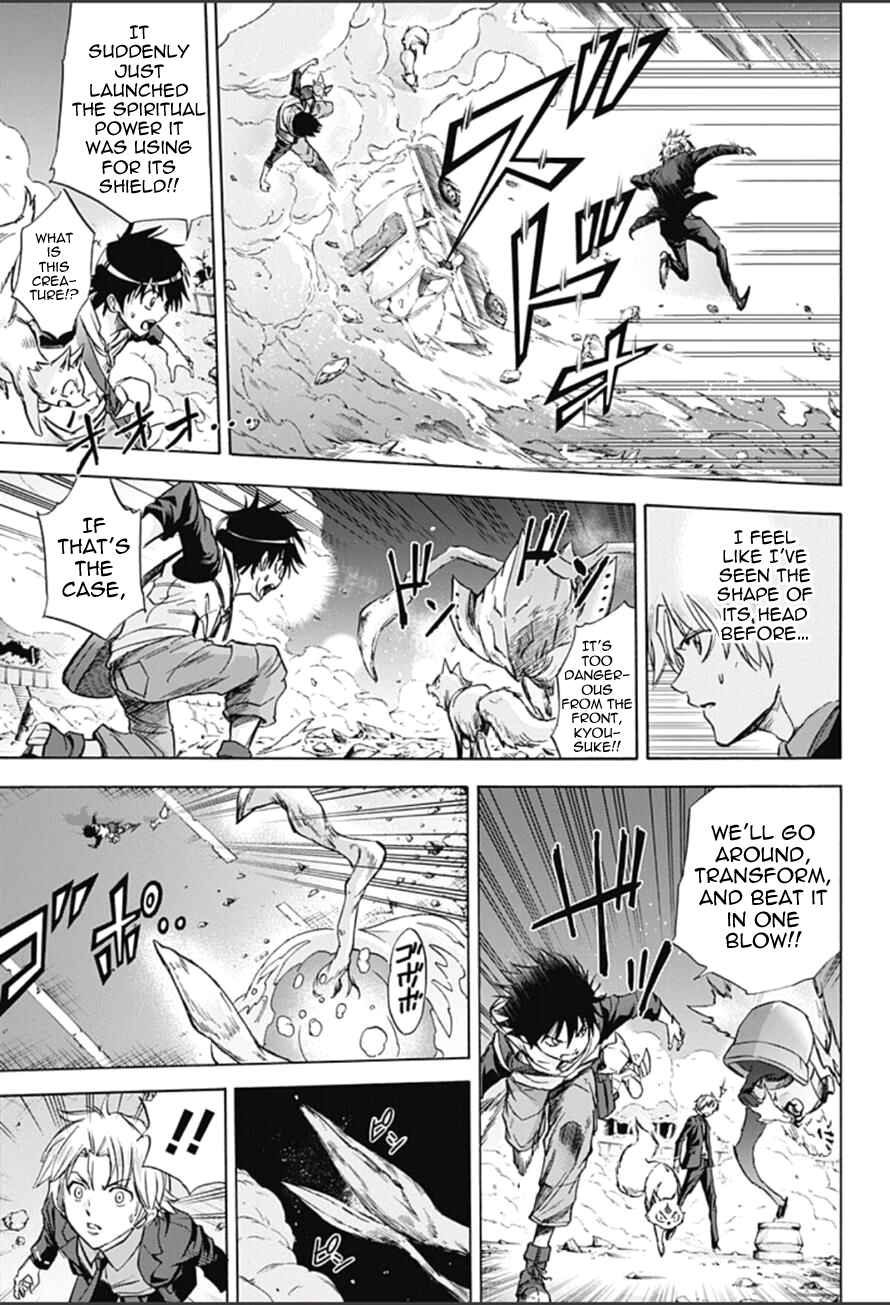 Page 3 Chapter 11 Kagamigami