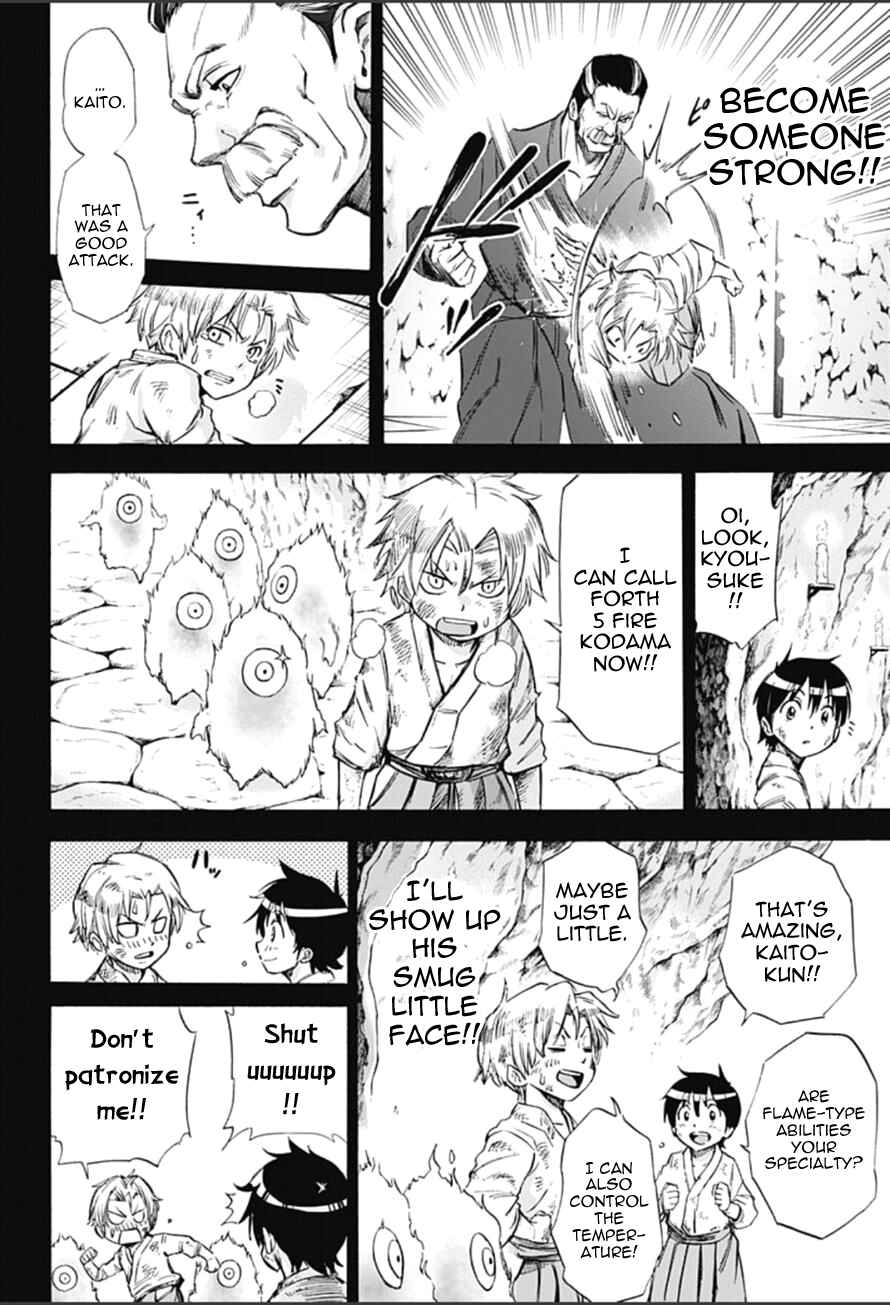 Page 6 Chapter 11 Kagamigami