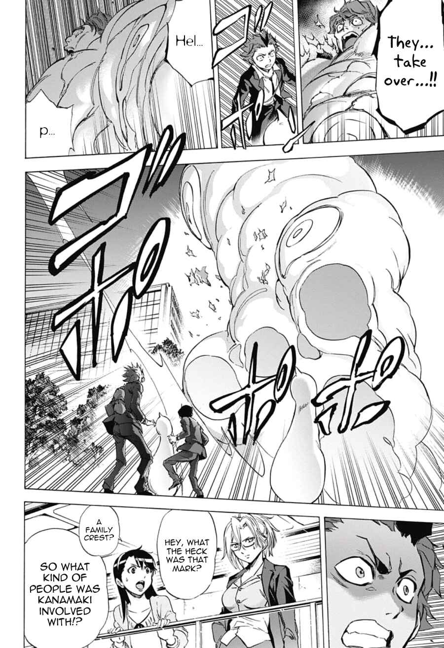 Page 16 Chapter 30 Kagamigami