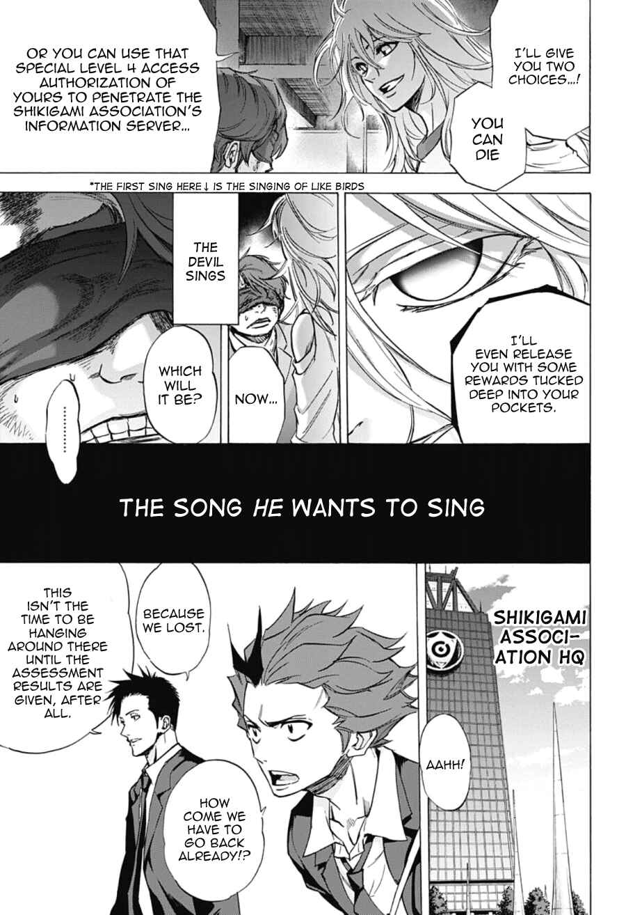 Page 3 Chapter 30 Kagamigami